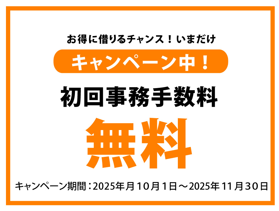 B-GARAGE1新宿町1丁目