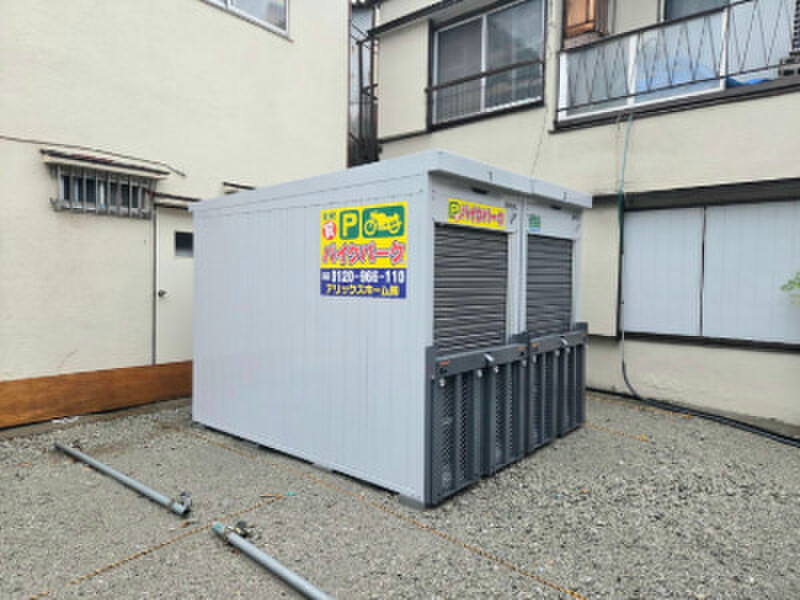 バイクパーク大杉