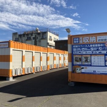 オレンジコンテナ岐阜細畑