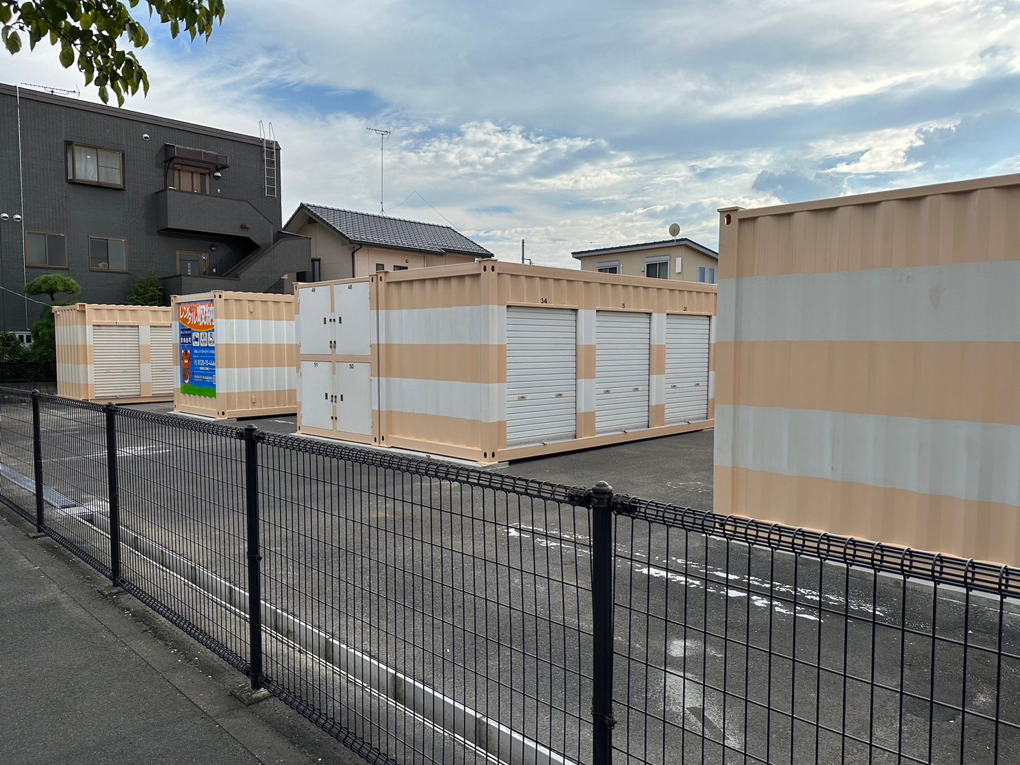オレンジコンテナ青梅新町