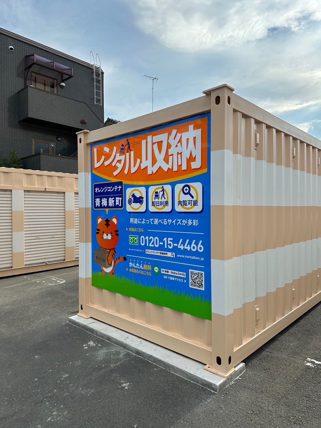 ストレージ画像