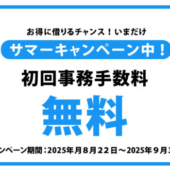 物件一覧