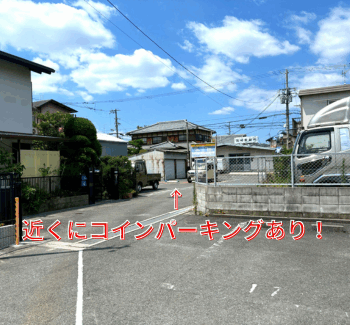 オレンジコンテナ寝屋川Part-7