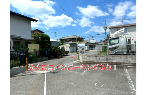 オレンジコンテナ寝屋川Part-7