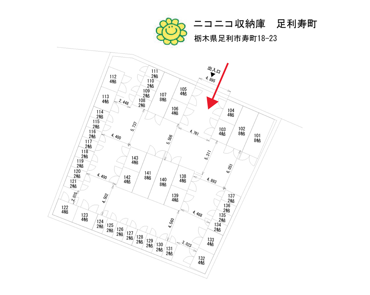 配置図