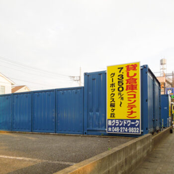 物件一覧