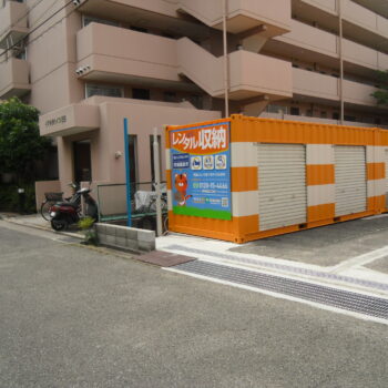 オレンジコンテナ尼崎額田町