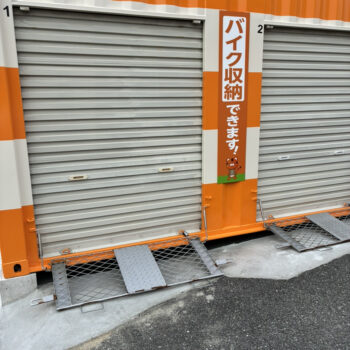 オレンジコンテナ枚方交北