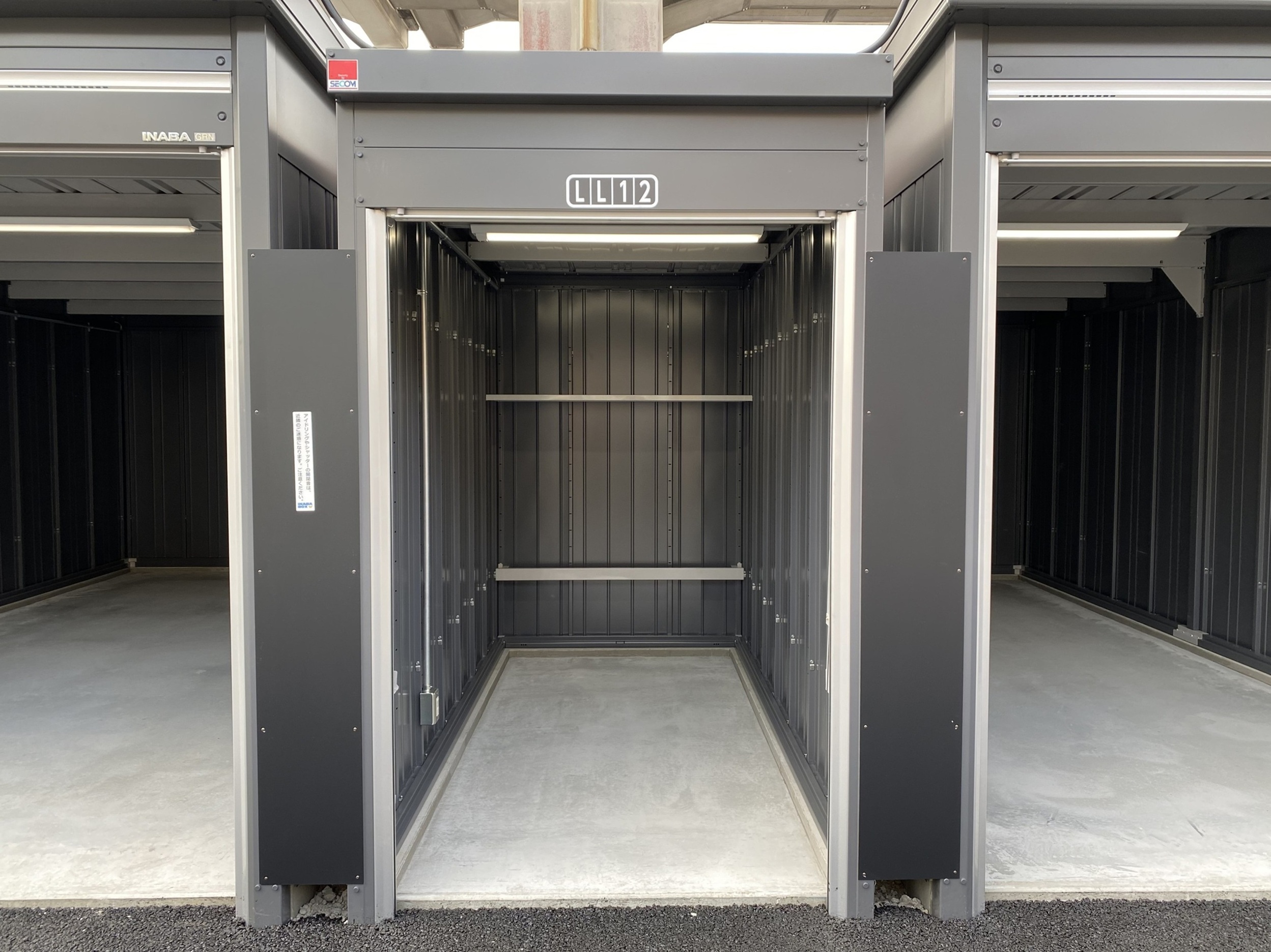 【2026年1月中旬頃OPEN予定】イナバボックス福生志茂店