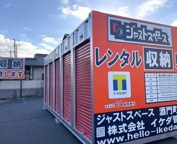 物件一覧