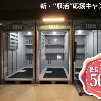 物件一覧