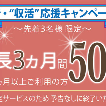 EZVOX 柏松葉町店