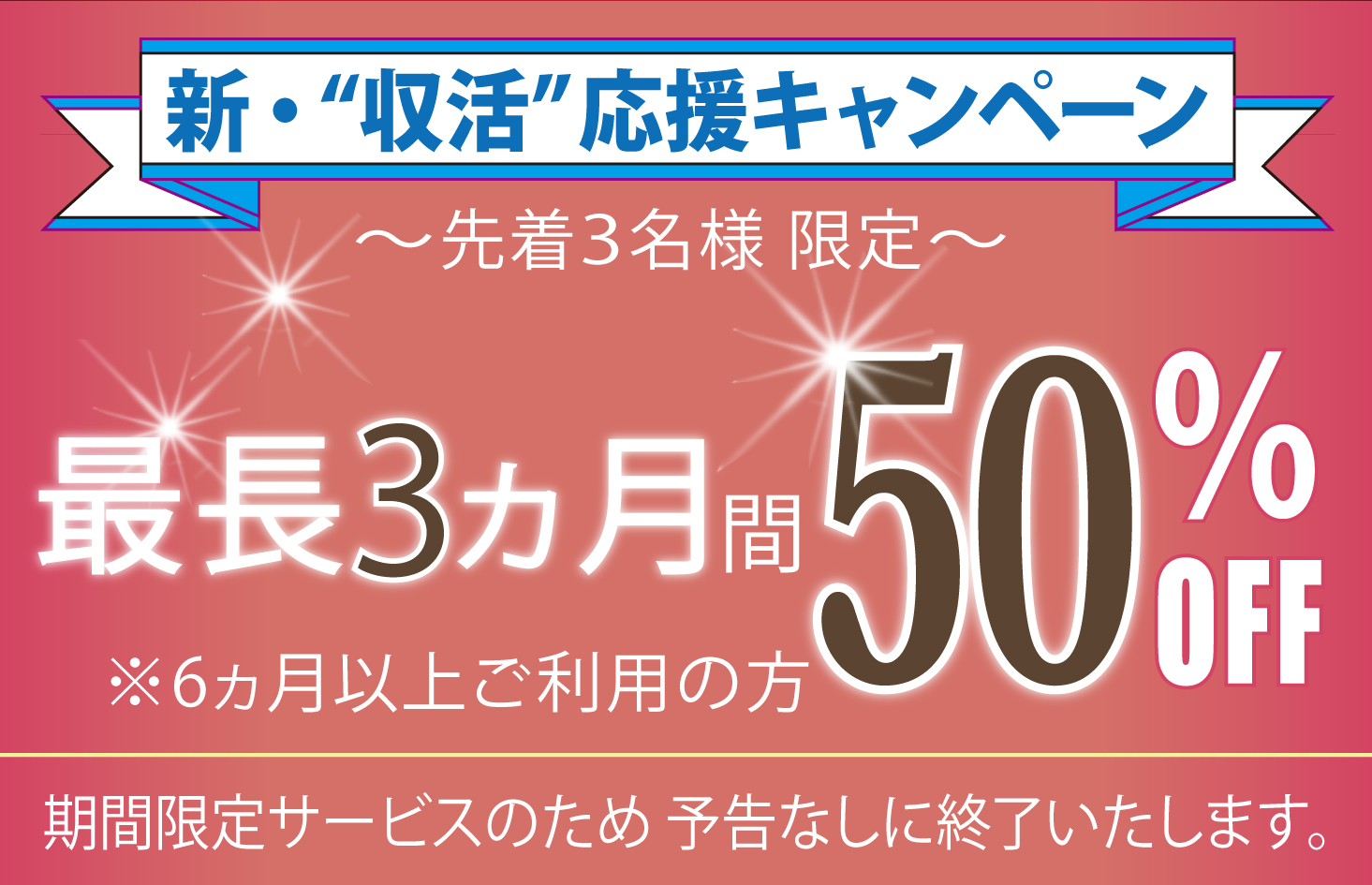 EZVOX 柏松葉町店