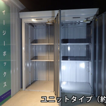 EZVOX 柏松葉町店