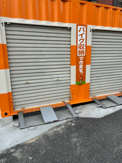 オレンジコンテナ枚方交北