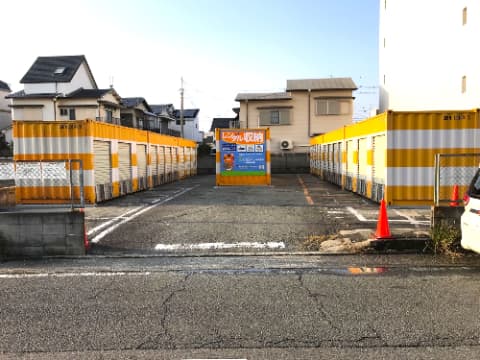 オレンジコンテナ伊丹千僧