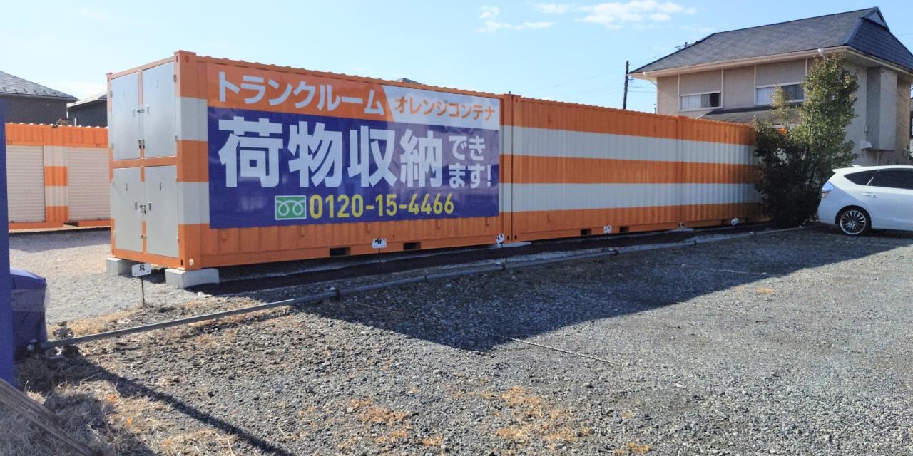オレンジコンテナ木更津桜井新町