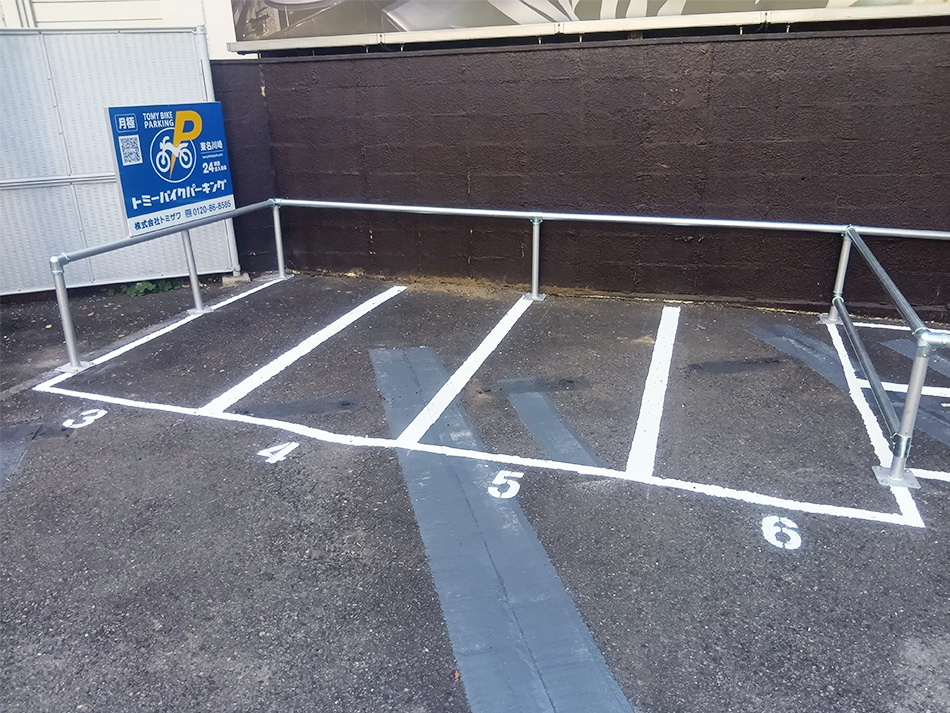 トミーバイクパーキング東名川崎