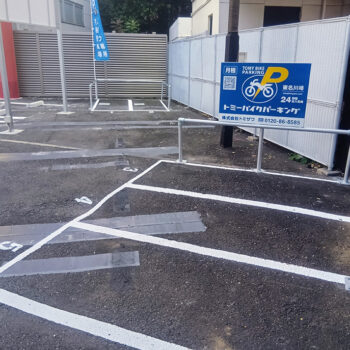 トミーバイクパーキング東名川崎