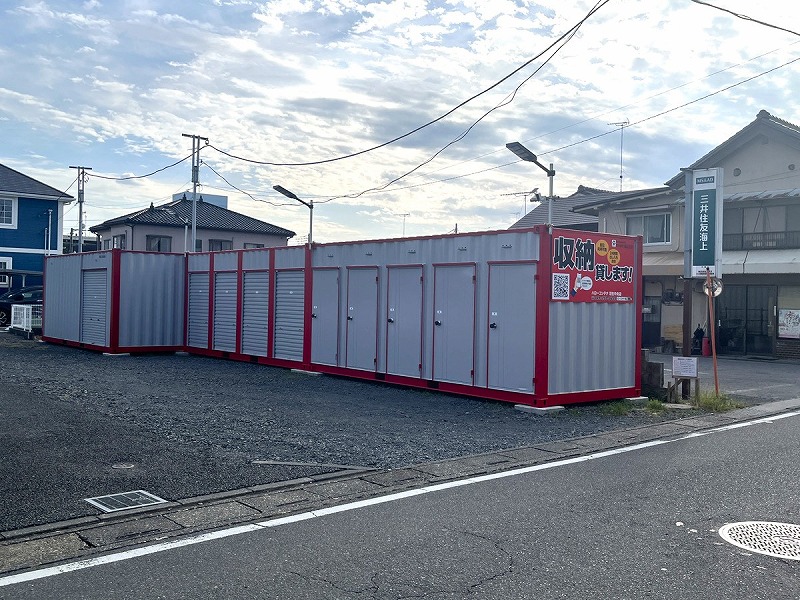 ハローコンテナ羽生中央店