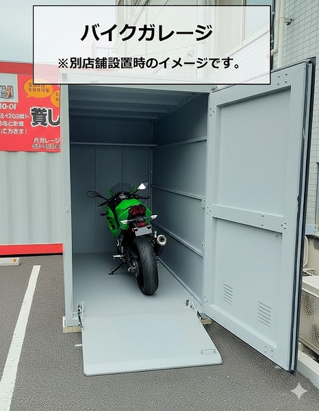 ハローコンテナ桶川坂田店