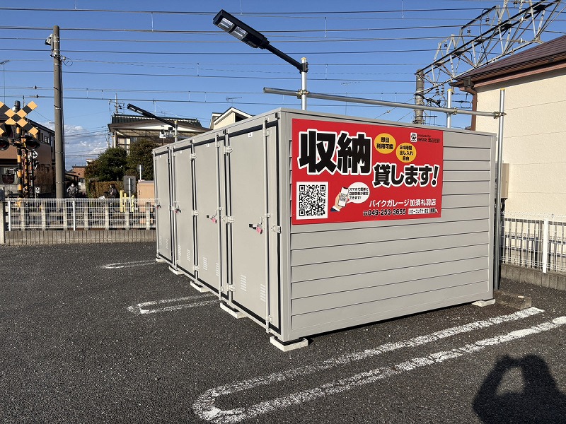 ストレージ画像