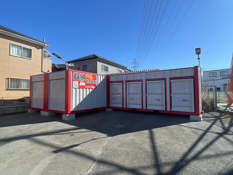 ハローコンテナ上尾村店