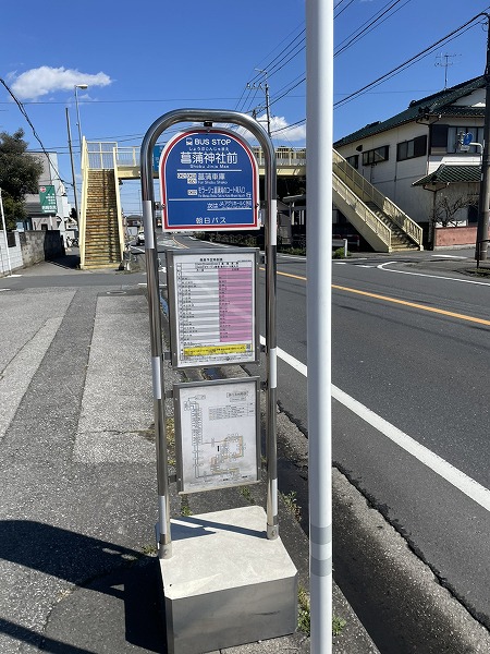 ハローコンテナ久喜菖蒲町店