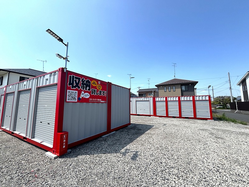 ハローコンテナ羽生北店