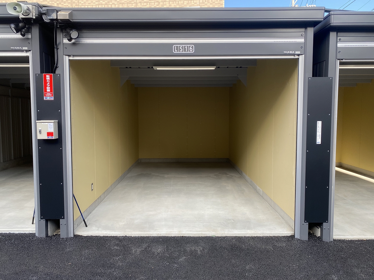 【2026年1月1日OPEN】イナバボックス福生志茂店