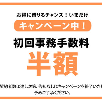 物件一覧