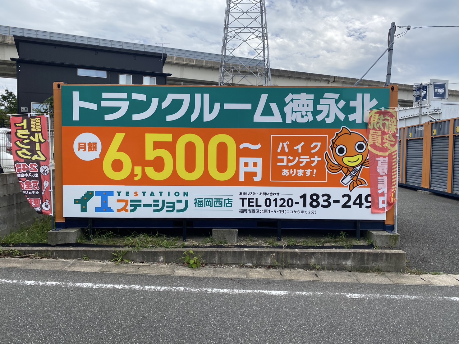 ストレージ画像
