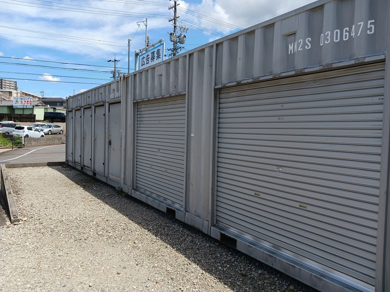 コンテナスクエア四軒家店