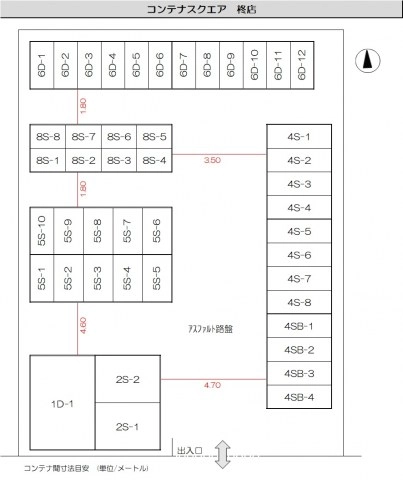 コンテナスクエア柊店