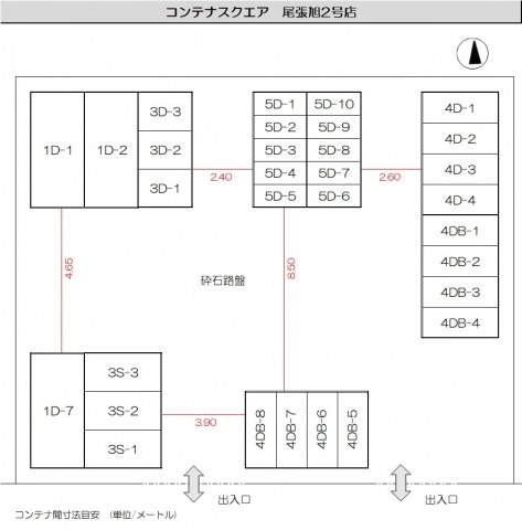 コンテナスクエア尾張旭2号店