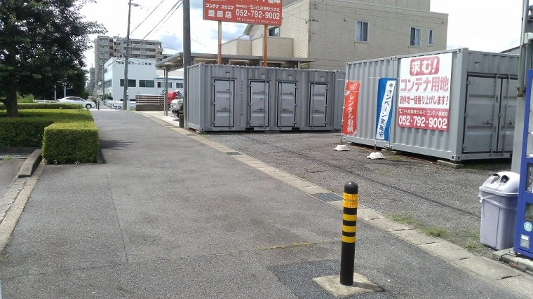 コンテナスクエア豊田店
