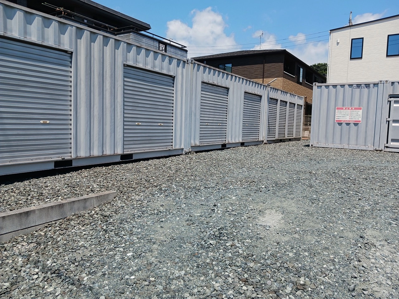 コンテナスクエア高横須賀店