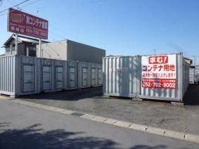 コンテナスクエア豊田店