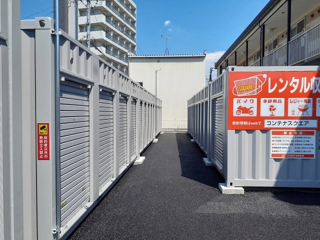 コンテナスクエア小牧店