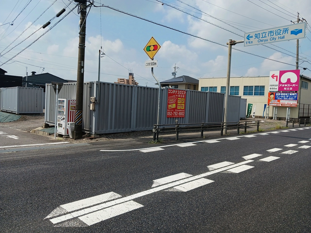 コンテナスクエア知立店