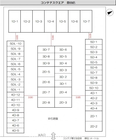 コンテナスクエア豊田店