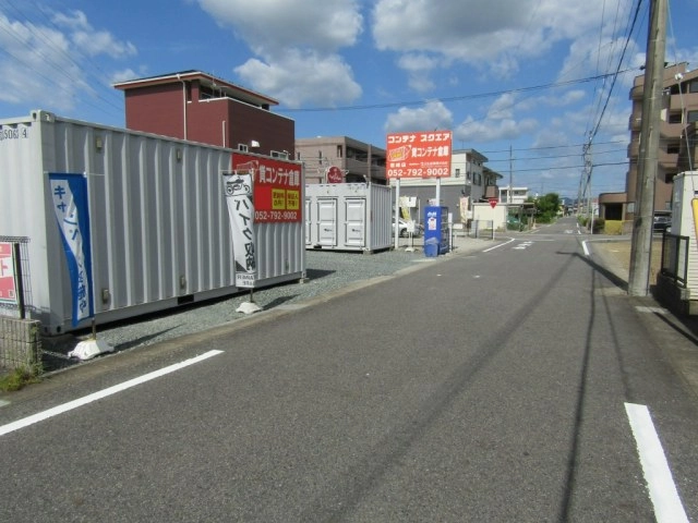 コンテナスクエア岩崎店