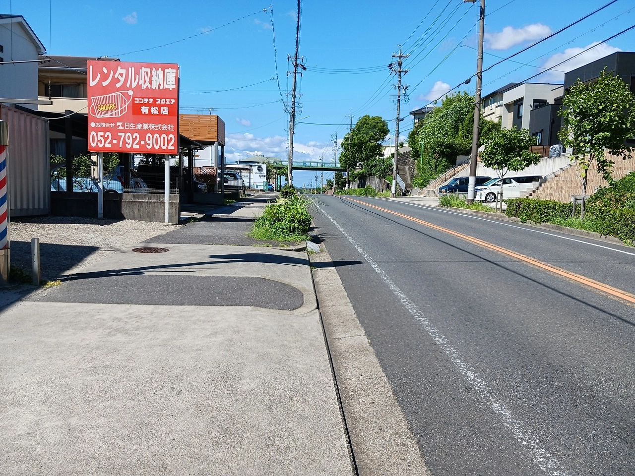 コンテナスクエア有松店