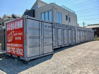 コンテナスクエア出川店
