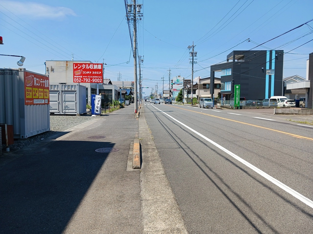 コンテナスクエア多加木店