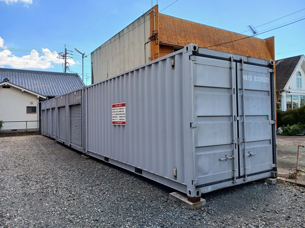 コンテナスクエア松葉公園店