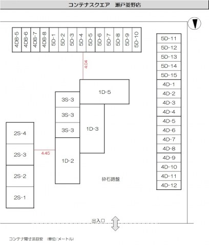 コンテナスクエア瀬戸菱野店