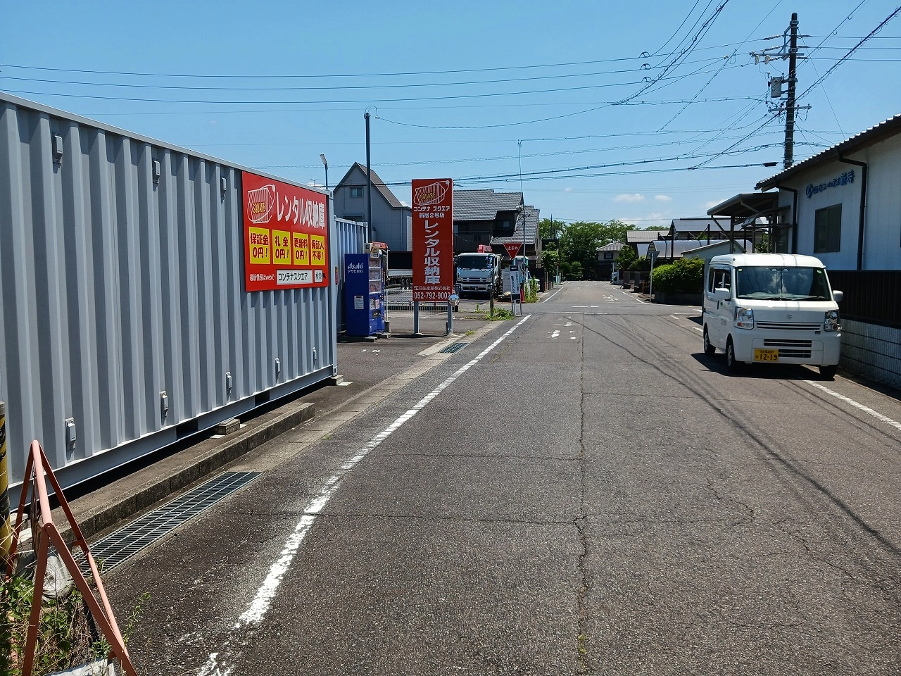 コンテナスクエア新居2号店