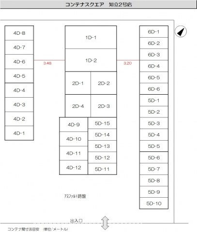 コンテナスクエア知立2号店