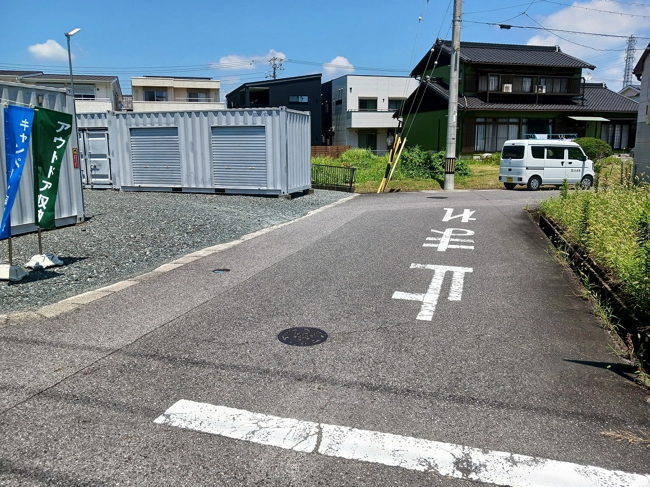 コンテナスクエア青山店